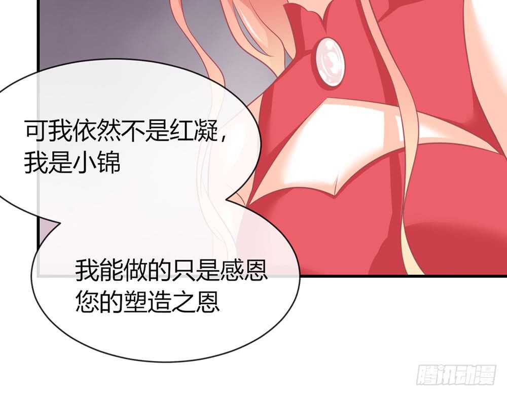chapter&middot;067(1/3)-第64话