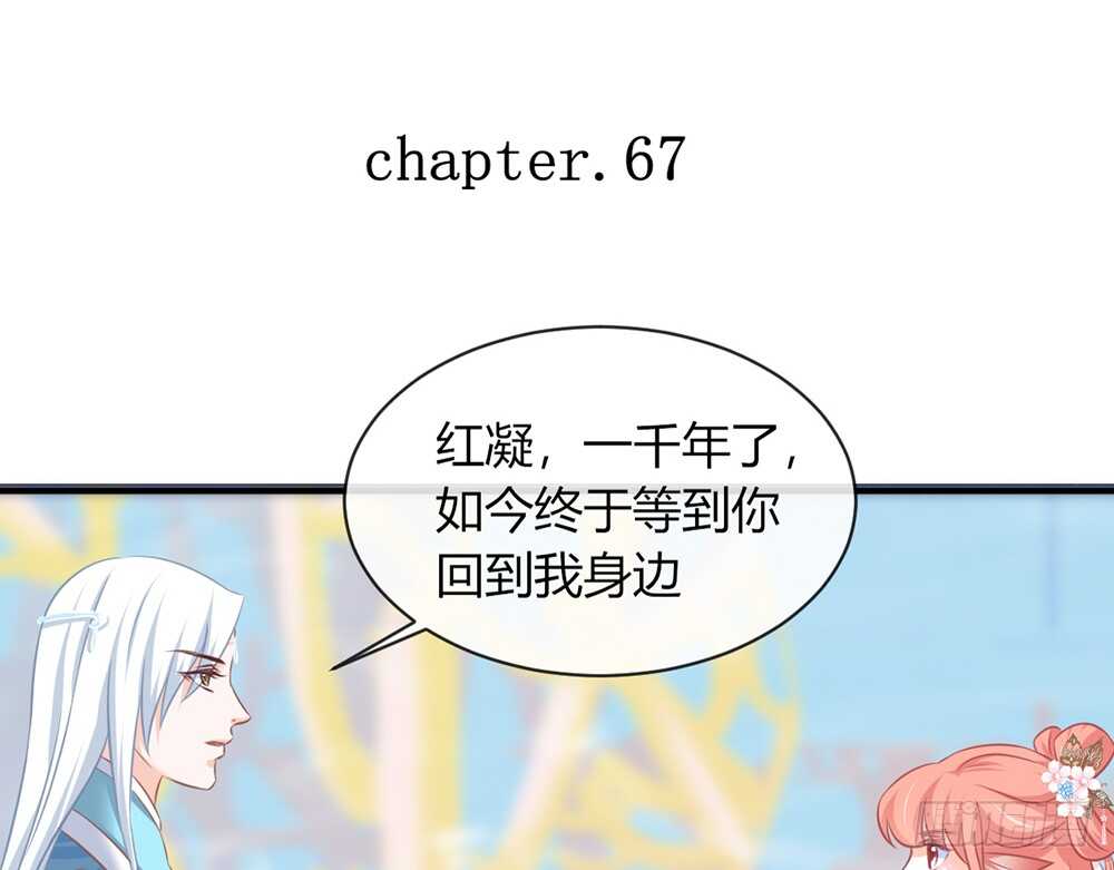 chapter&middot;067(1/3)-第64话