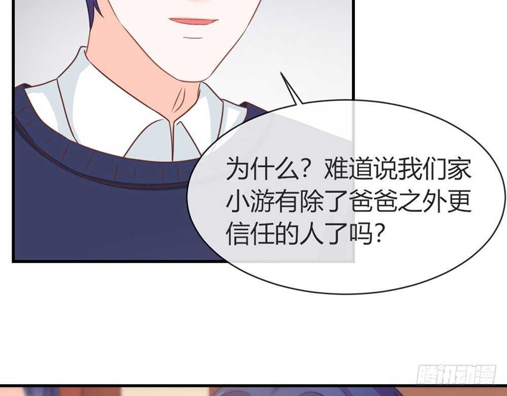 chapter&middot;069(1/3)-第66话