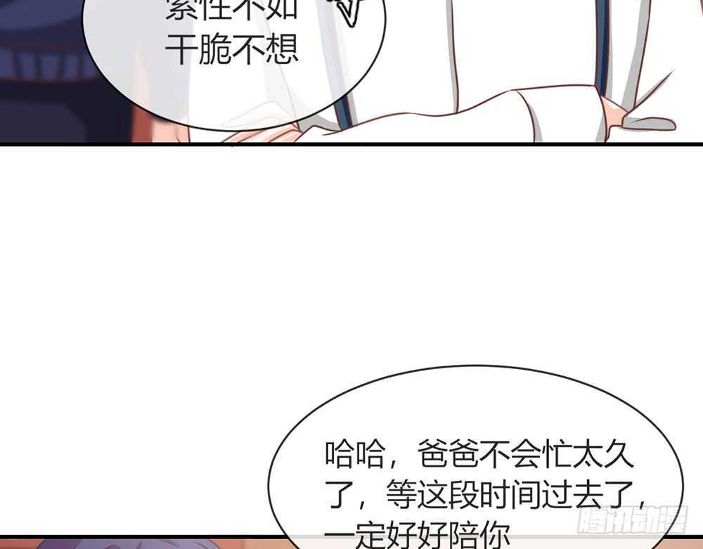 chapter&middot;069(1/3)-第66话