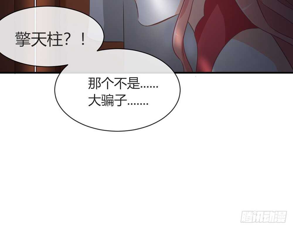 chapter&middot;069(1/3)-第66话