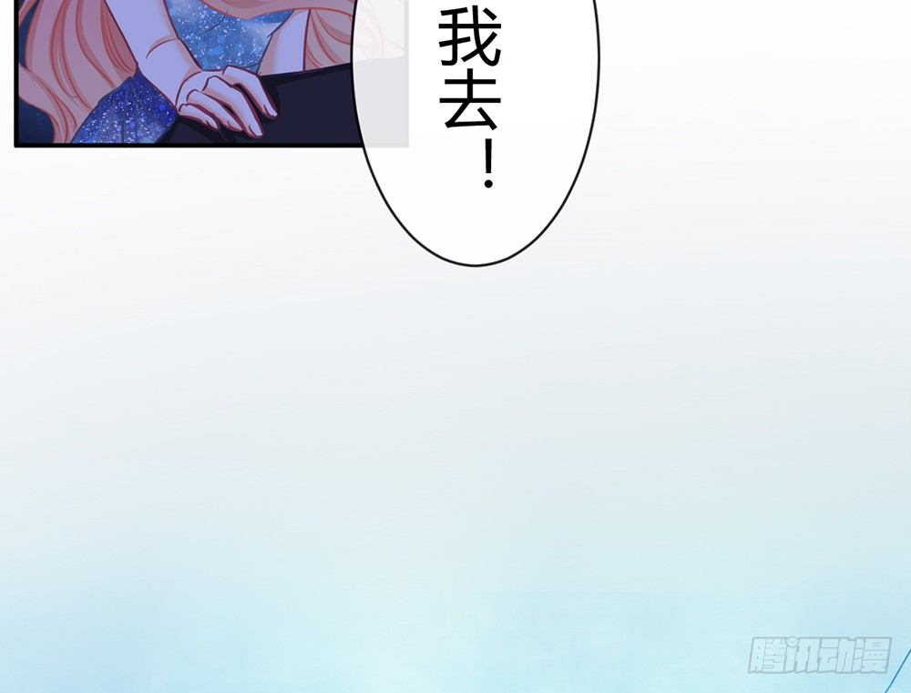 chapter&middot;008(1/4)-第8话