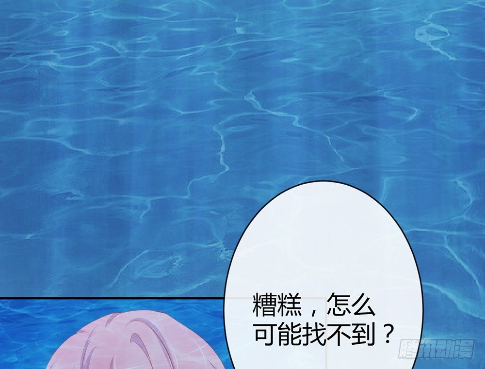 chapter&middot;008(1/4)-第8话