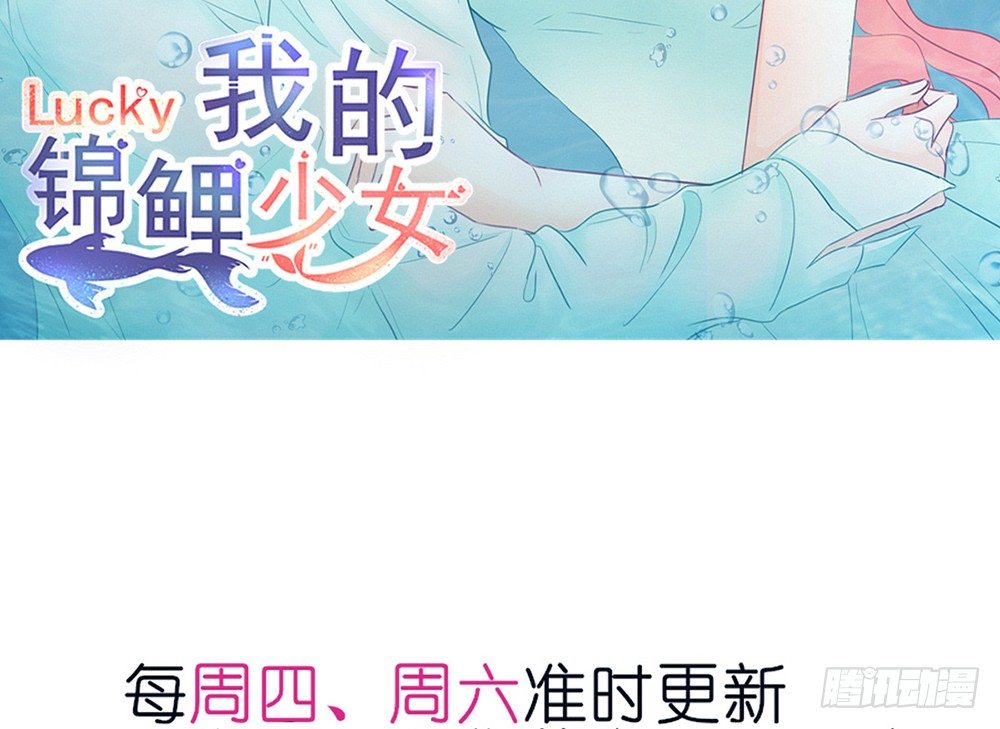chapter&middot;008(1/4)-第8话