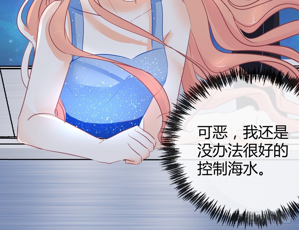 chapter&middot;008(1/4)-第8话