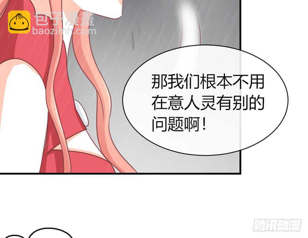 chapter&middot;071(1/3)-第68话