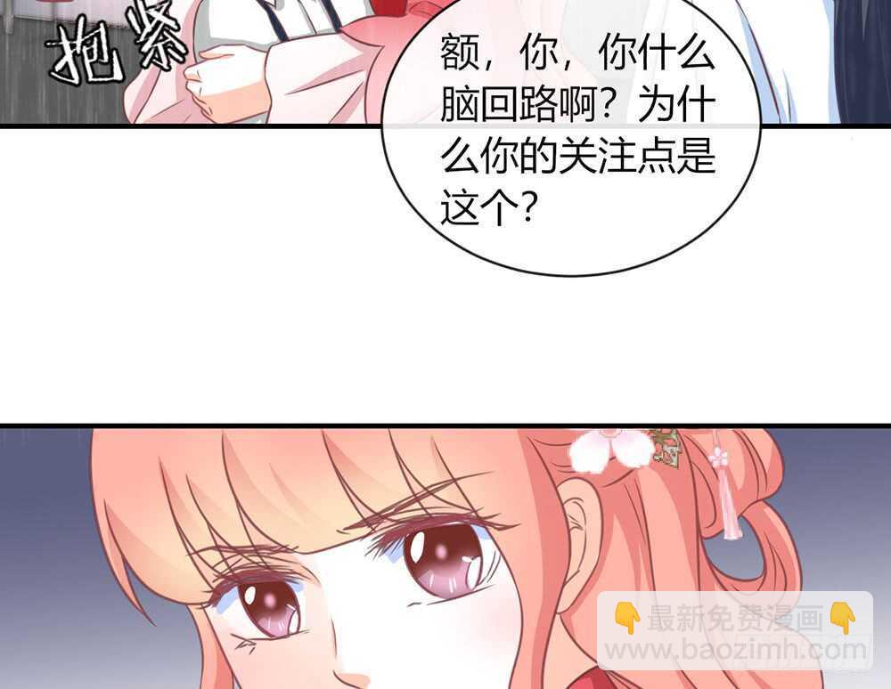 chapter&middot;071(1/3)-第68话