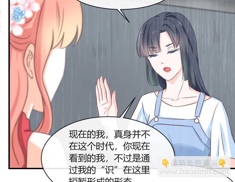 chapter&middot;071(1/3)-第68话
