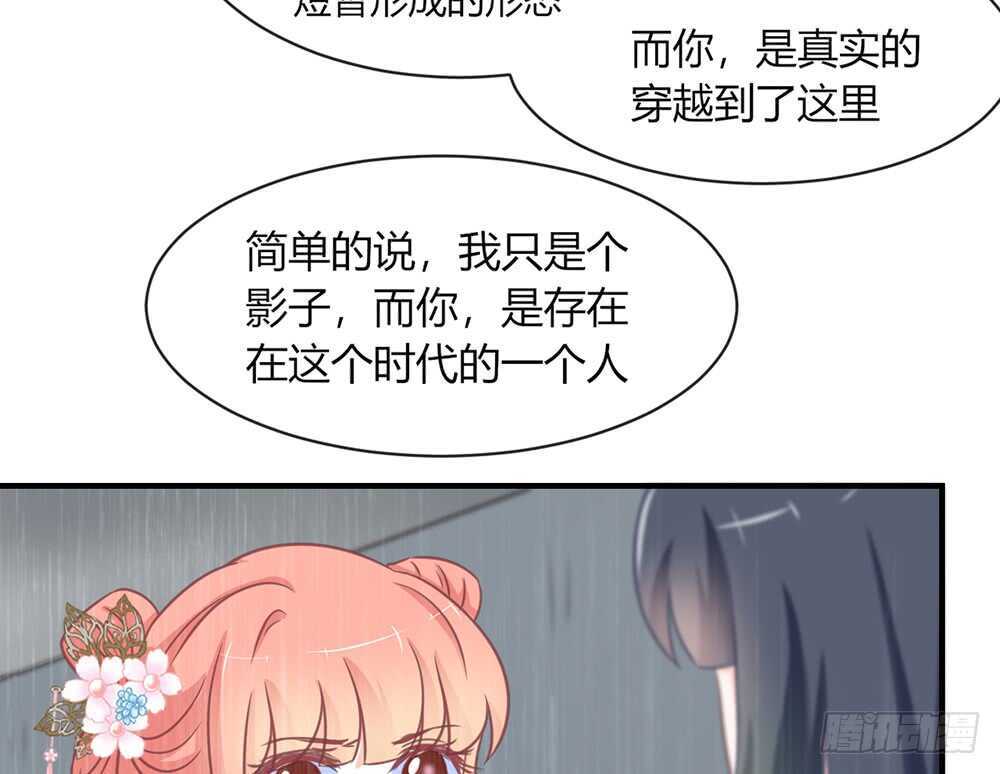 chapter&middot;071(1/3)-第68话