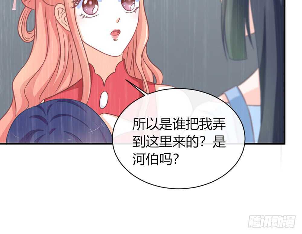 chapter&middot;071(1/3)-第68话