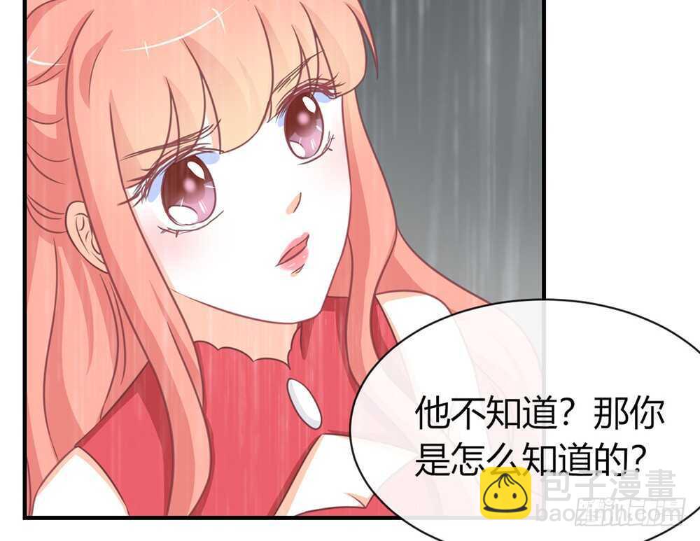 chapter&middot;071(1/3)-第68话