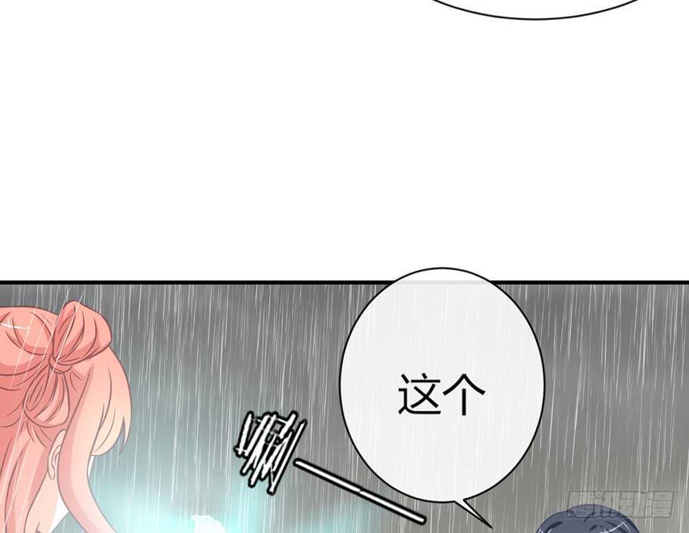 chapter&middot;071(1/3)-第68话