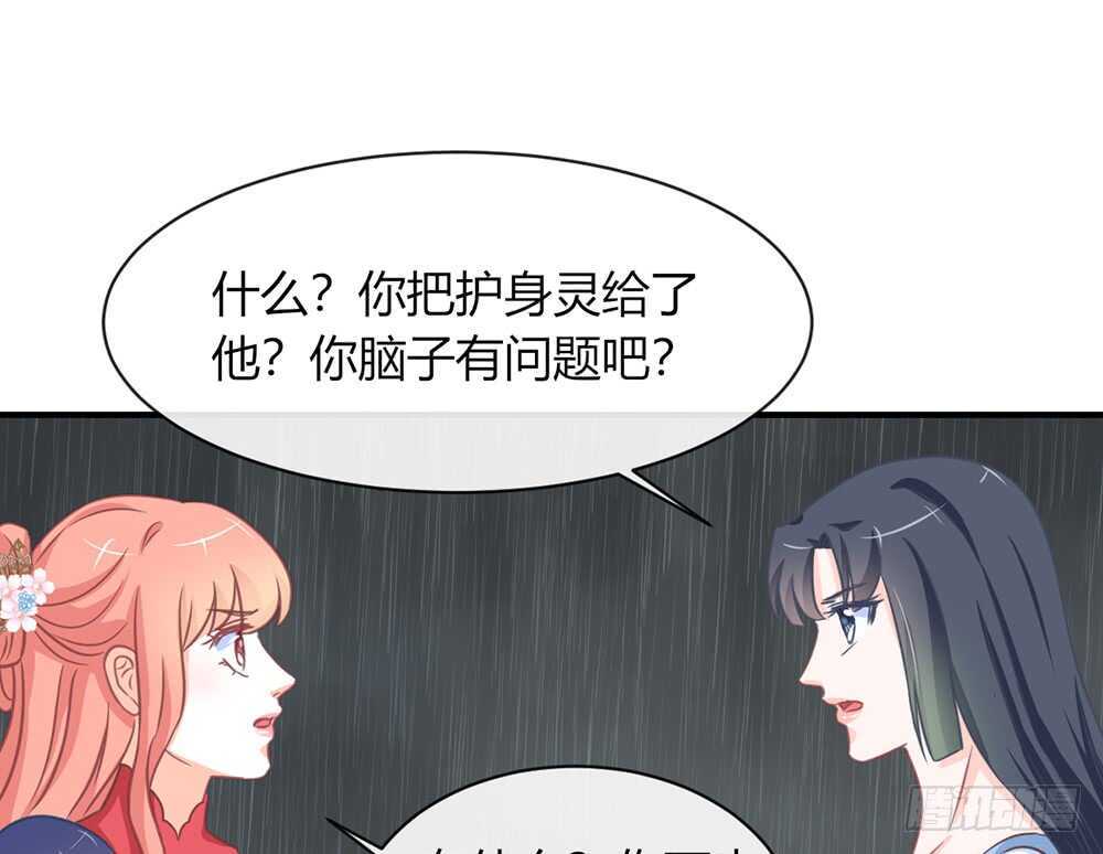 chapter&middot;071(1/3)-第68话