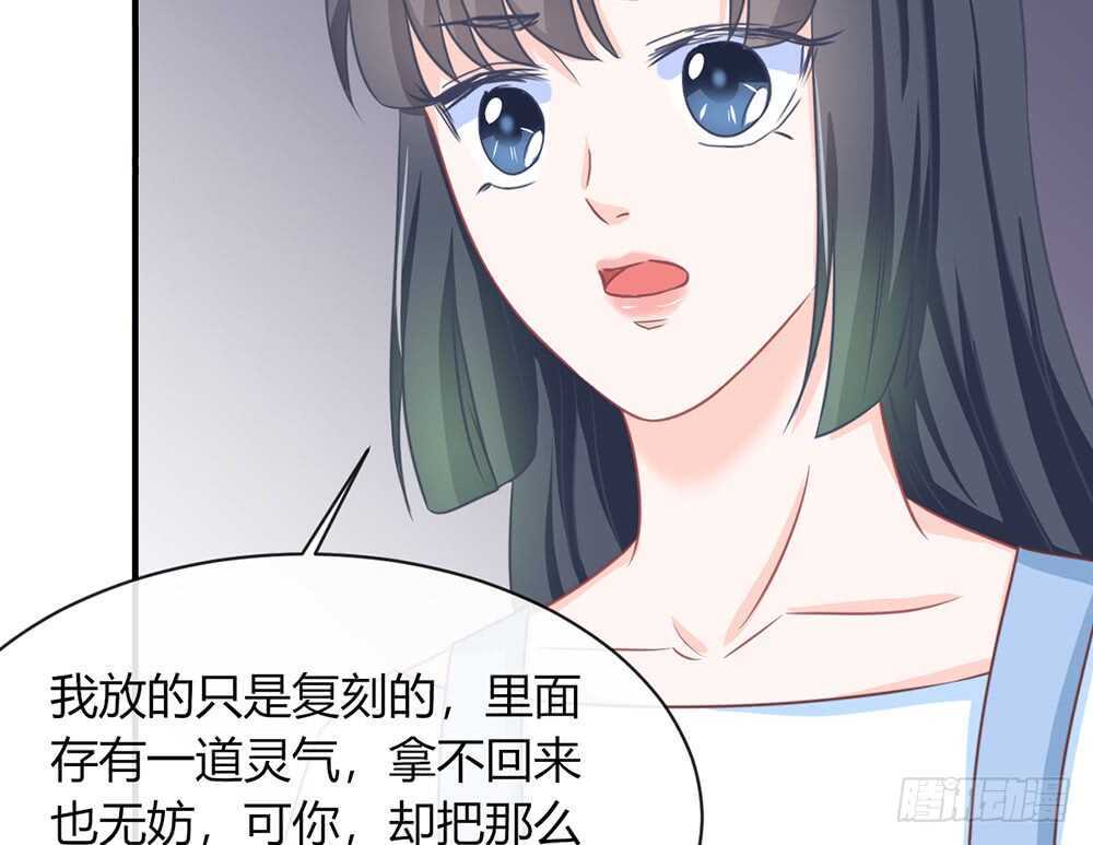 chapter&middot;071(1/3)-第68话