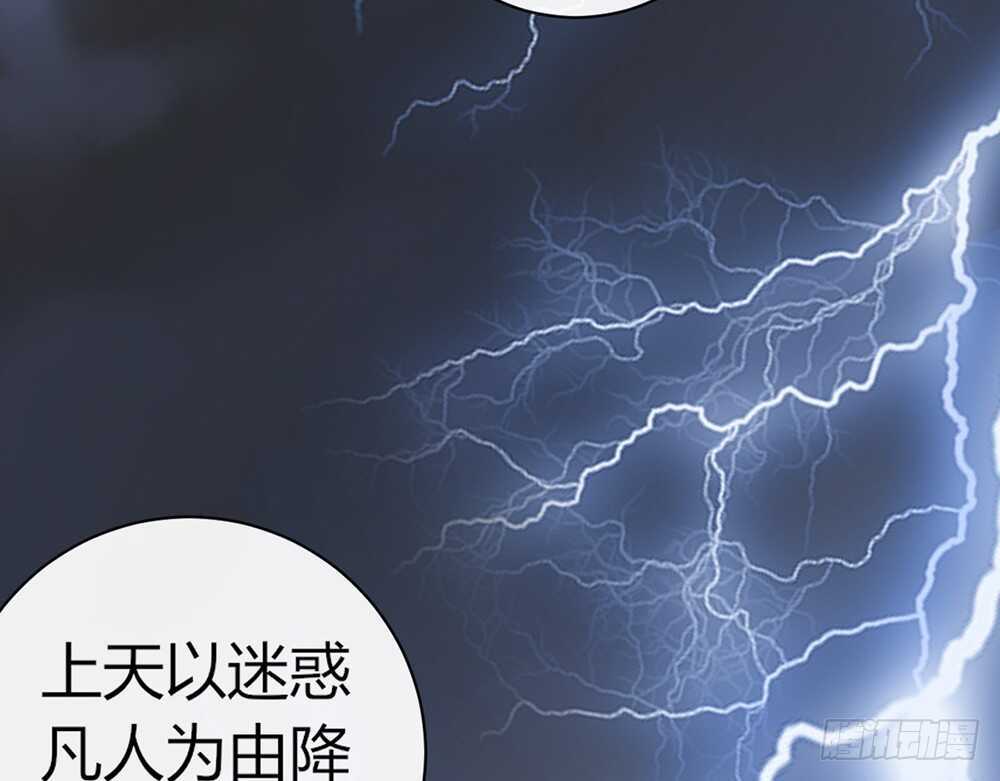 chapter&middot;071(1/3)-第68话