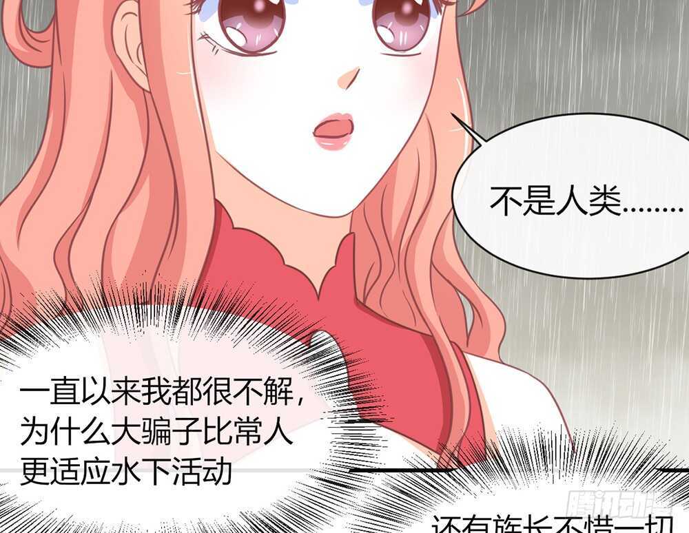 chapter&middot;071(1/3)-第68话