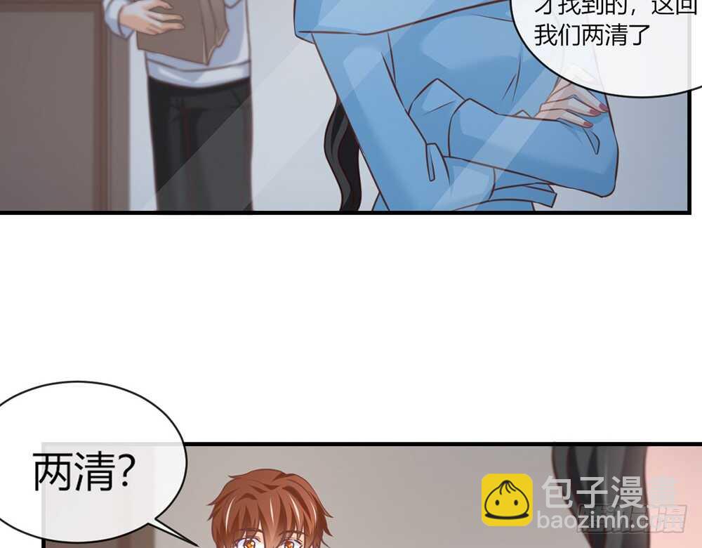 chapter&middot;073(1/3)-第70话