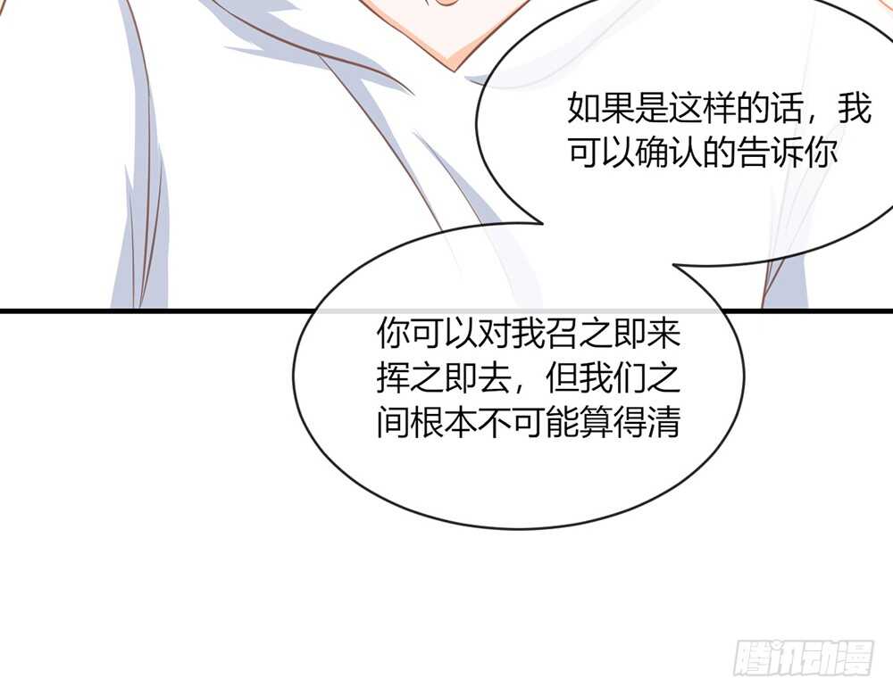chapter&middot;073(1/3)-第70话