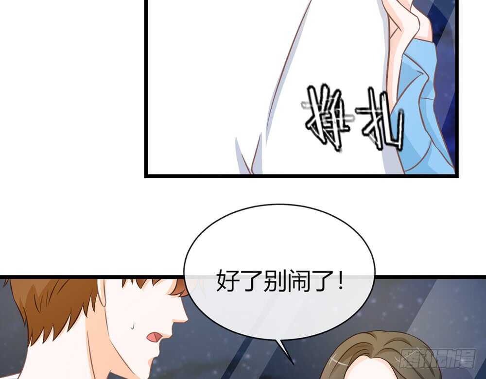 chapter&middot;073(1/3)-第70话