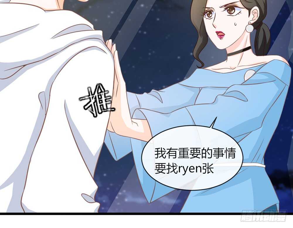 chapter&middot;073(1/3)-第70话