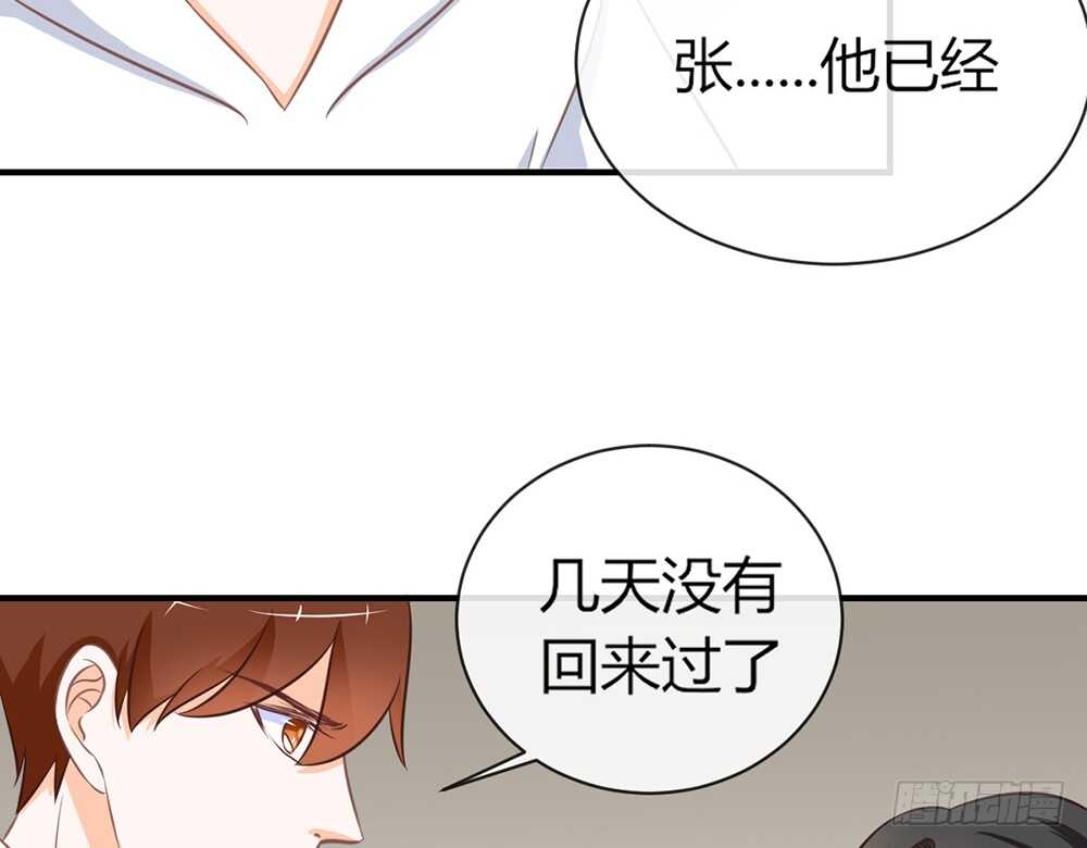 chapter&middot;073(1/3)-第70话