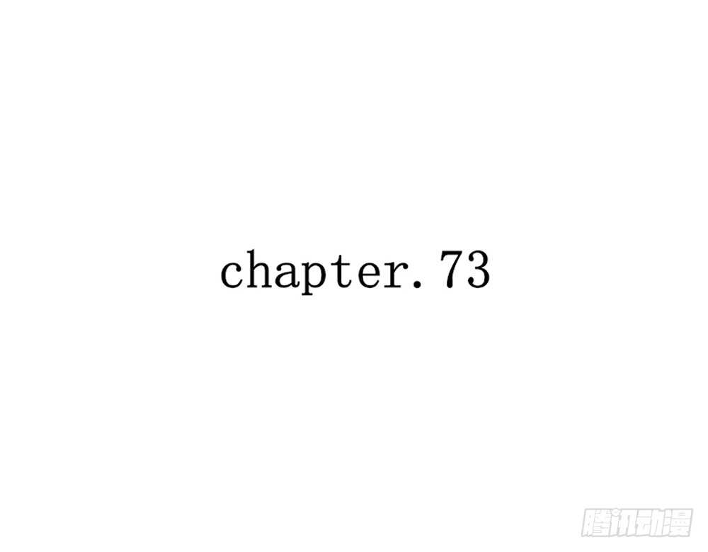 chapter&middot;073(1/3)-第70话