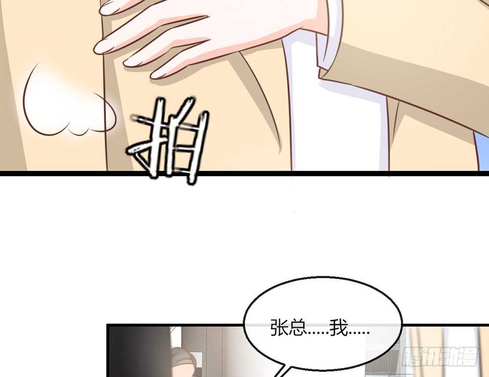 chapter&middot;075(1/4)-第72话