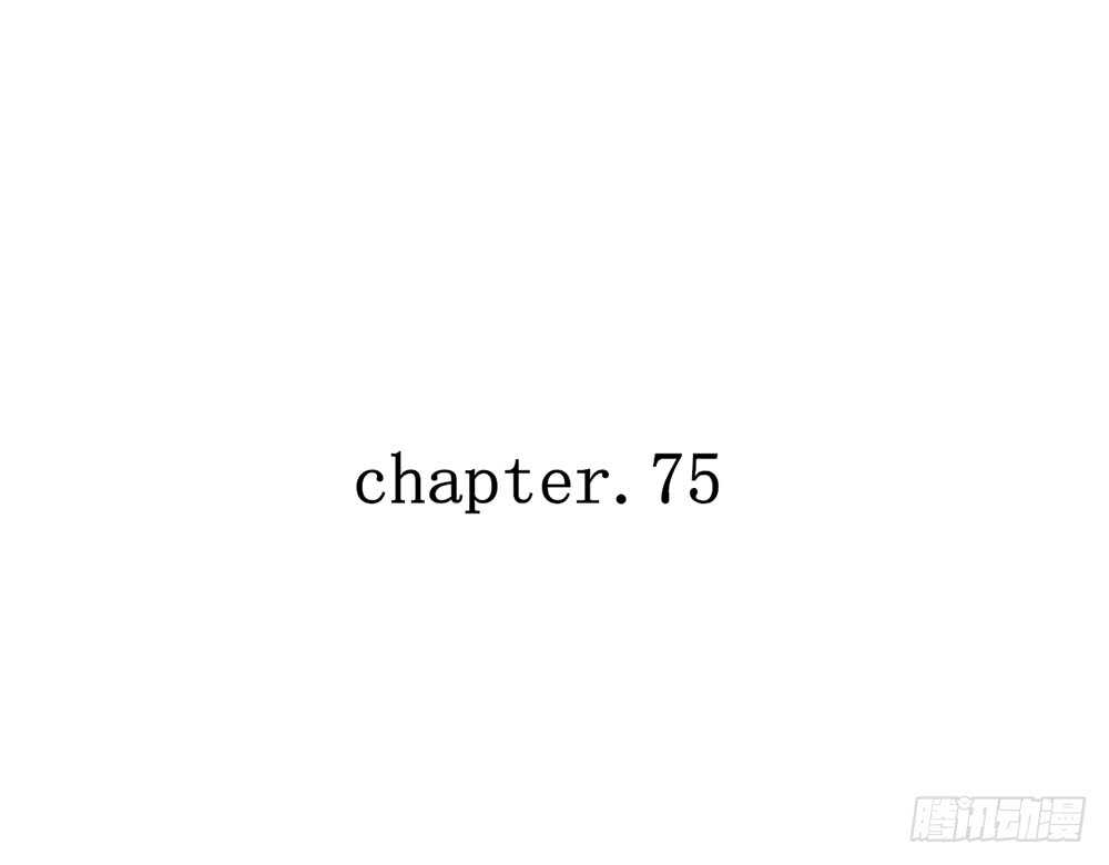chapter&middot;075(1/4)-第72话