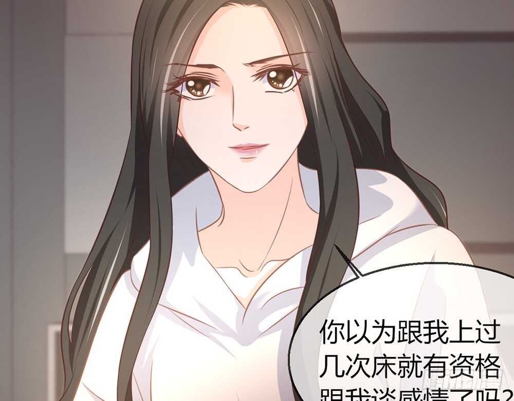 chapter&middot;077(1/4)-第74话