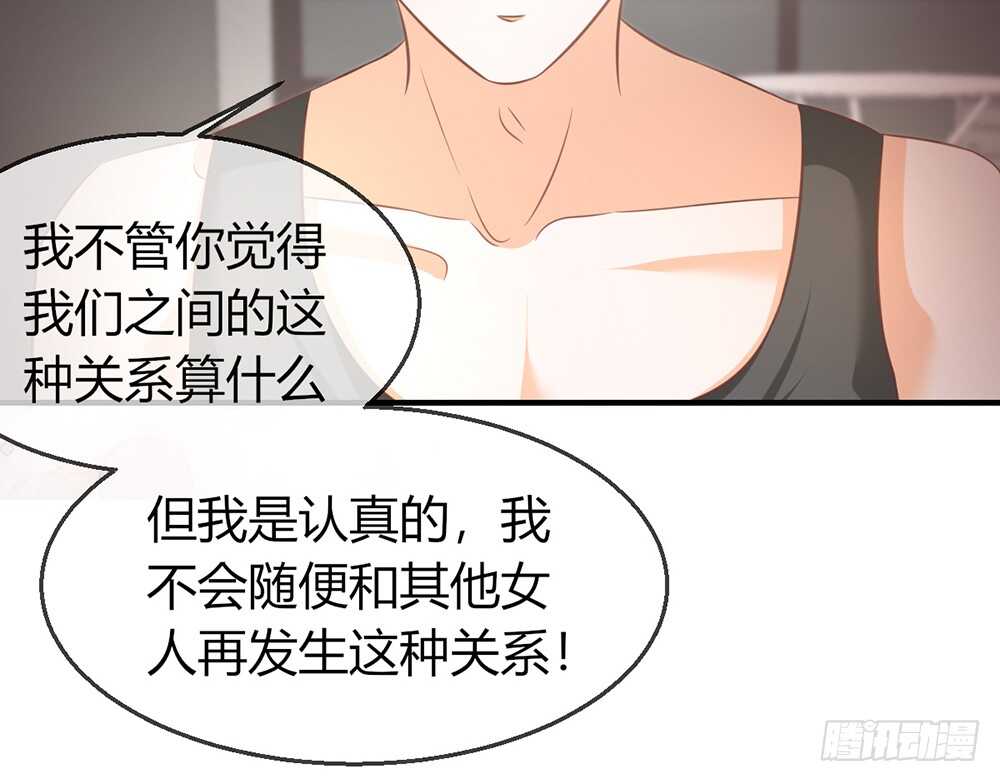 chapter&middot;077(1/4)-第74话