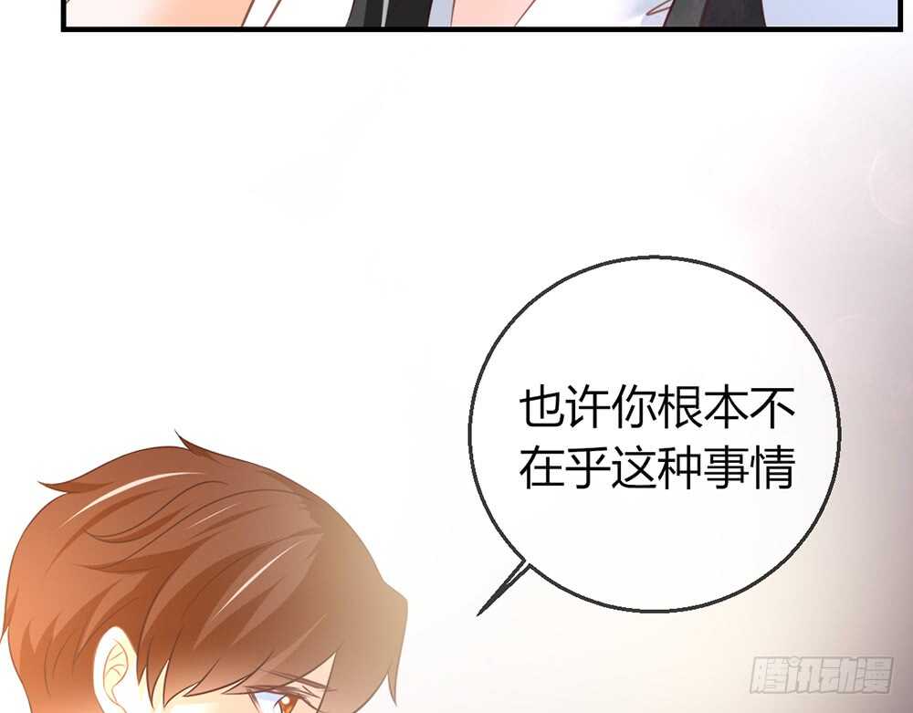 chapter&middot;077(1/4)-第74话