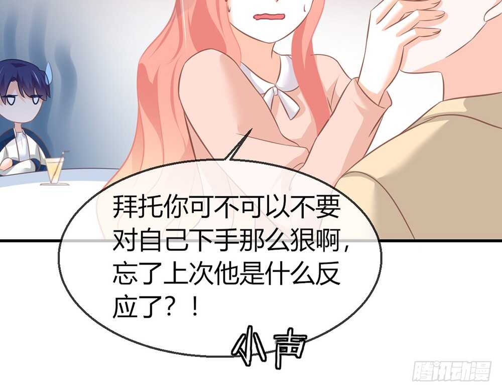 chapter&middot;077(1/4)-第74话