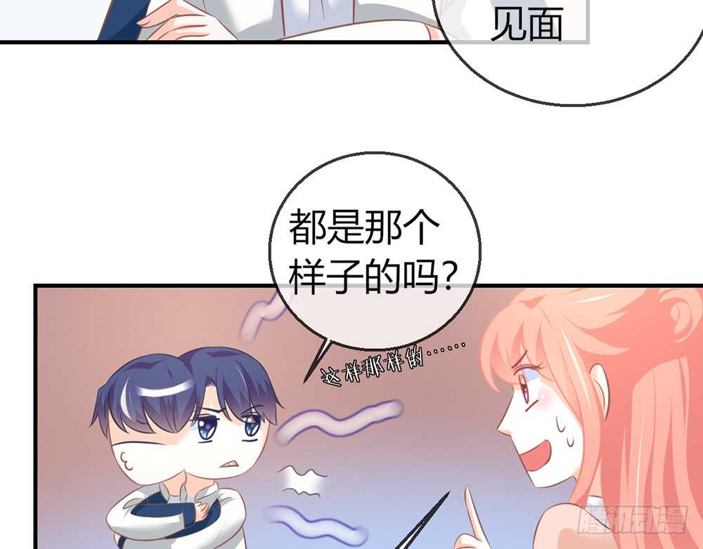 chapter&middot;077(1/4)-第74话