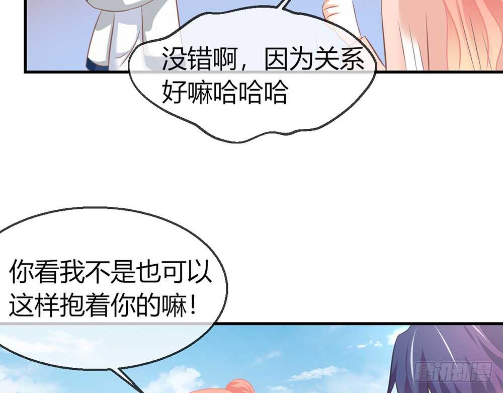 chapter&middot;077(1/4)-第74话