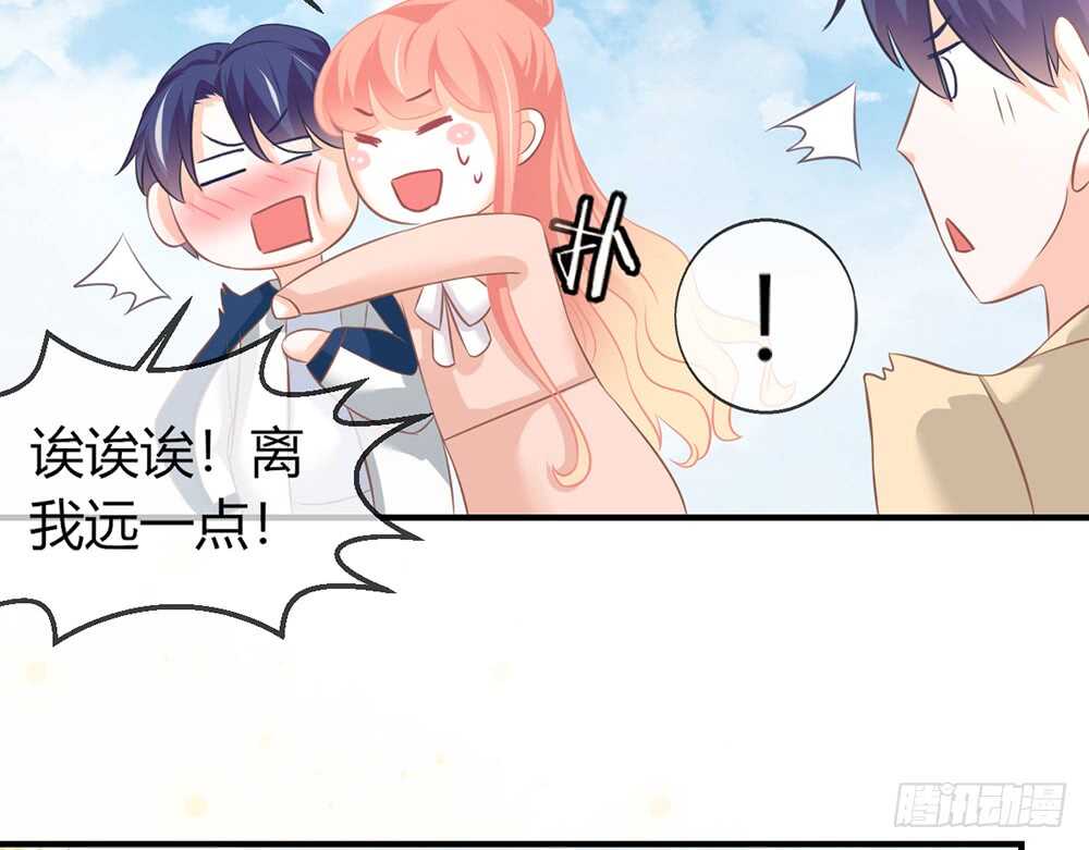 chapter&middot;077(1/4)-第74话