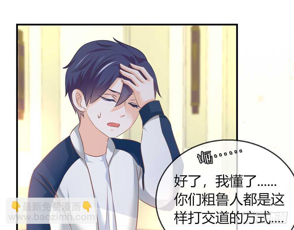chapter&middot;077(1/4)-第74话