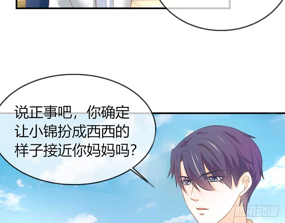 chapter&middot;077(1/4)-第74话