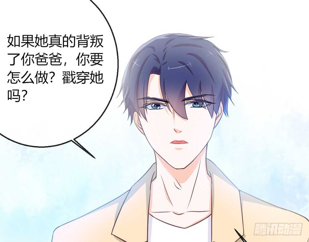 chapter&middot;077(1/4)-第74话