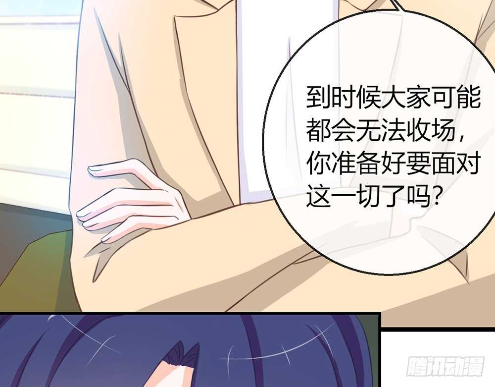 chapter&middot;077(1/4)-第74话