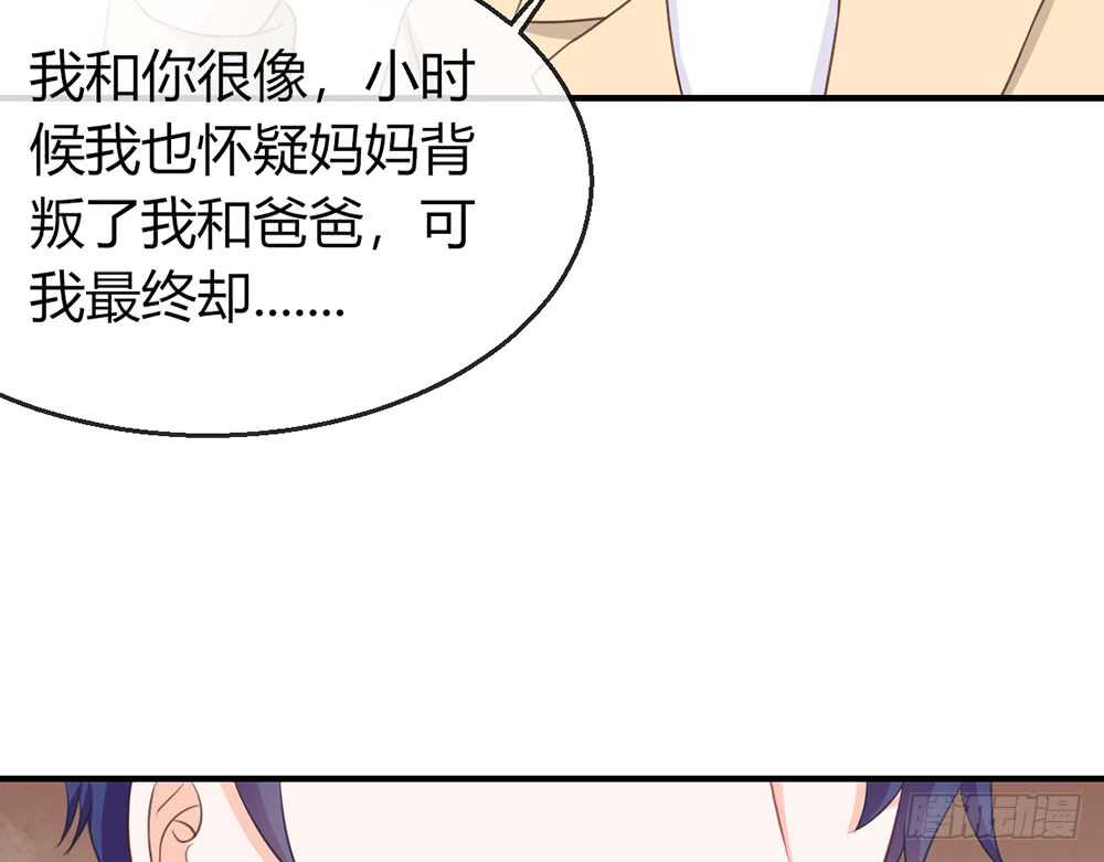chapter&middot;077(1/4)-第74话