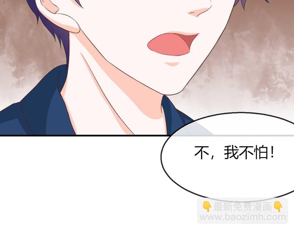chapter&middot;077(1/4)-第74话