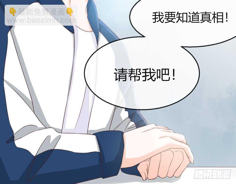chapter&middot;077(1/4)-第74话