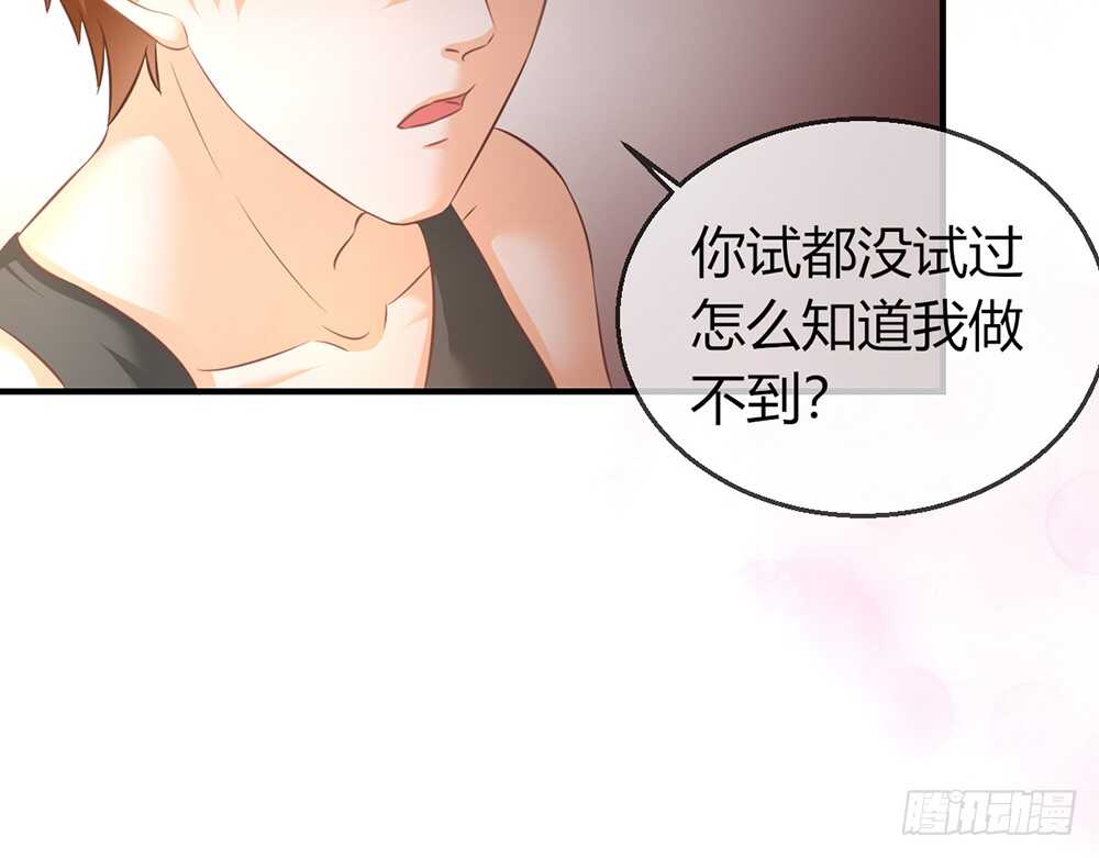chapter&middot;077(1/4)-第74话