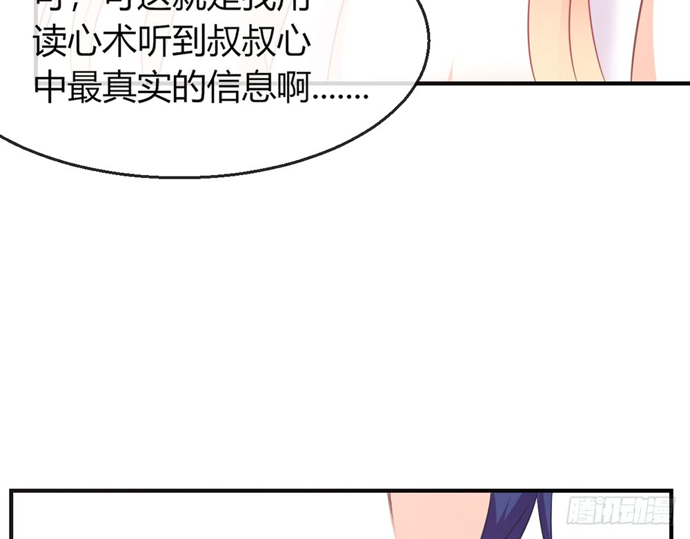 chapter&middot;079(1/3)-第76话