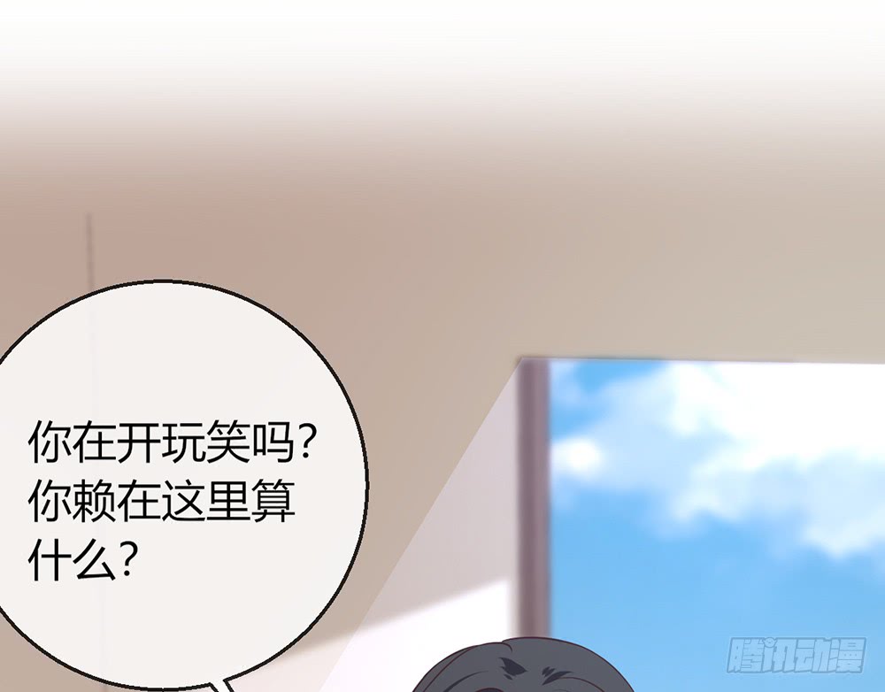 chapter&middot;079(1/3)-第76话