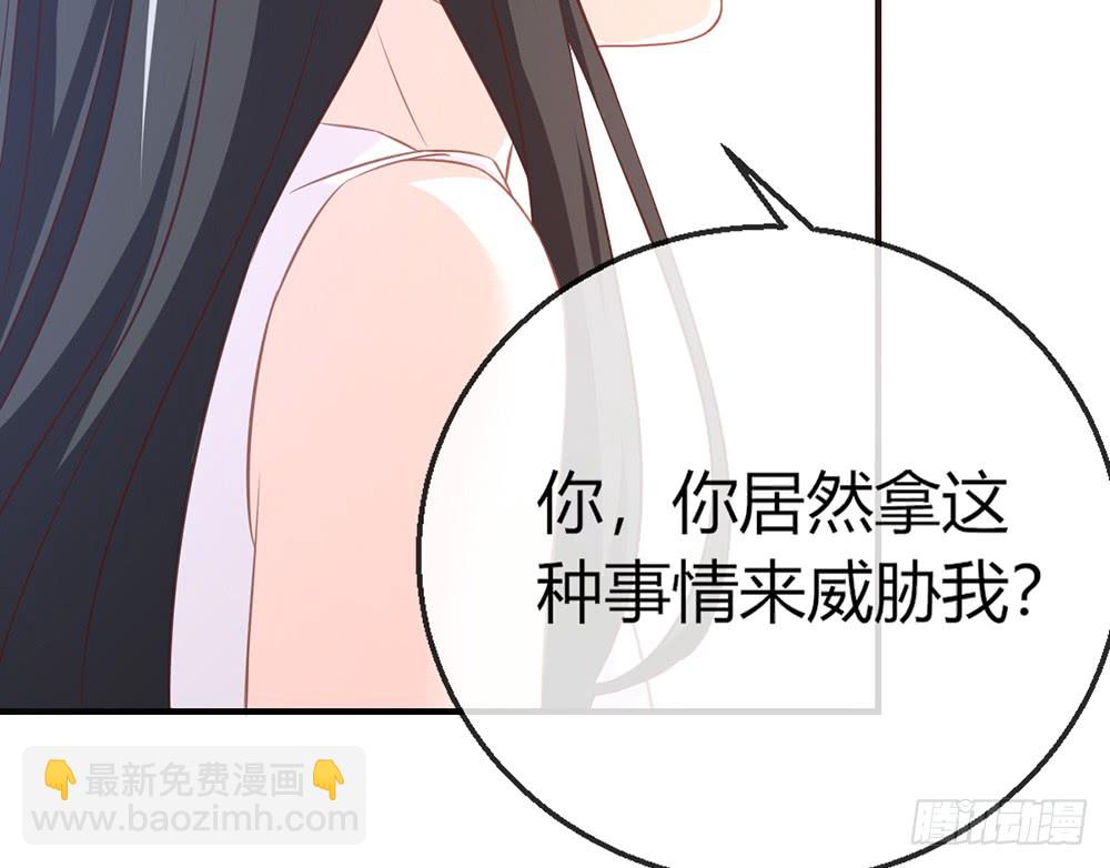 chapter&middot;079(1/3)-第76话