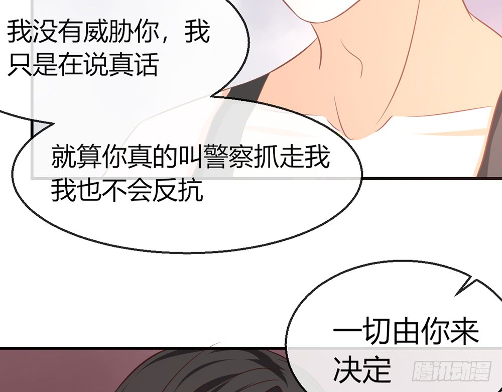 chapter&middot;079(1/3)-第76话