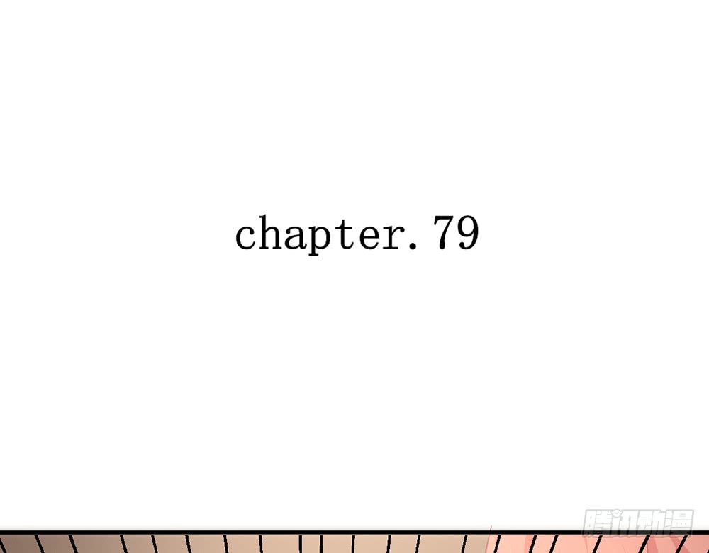 chapter&middot;079(1/3)-第76话