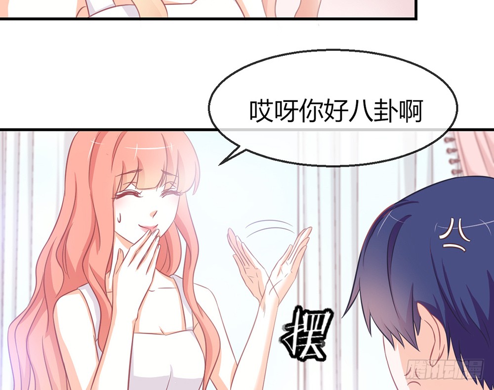 chapter&middot;081(1/3)-第78话