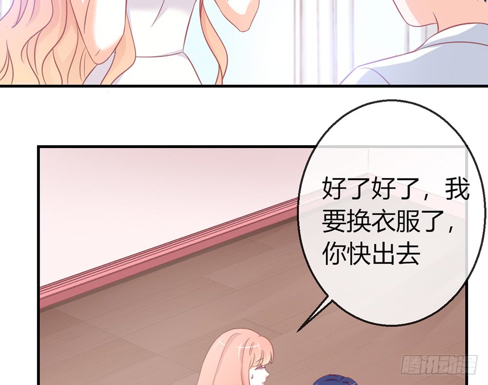 chapter&middot;081(1/3)-第78话